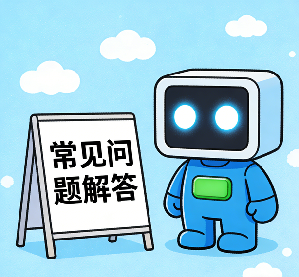 沈阳星辉平台常见问题